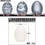 M-EGG-006-5